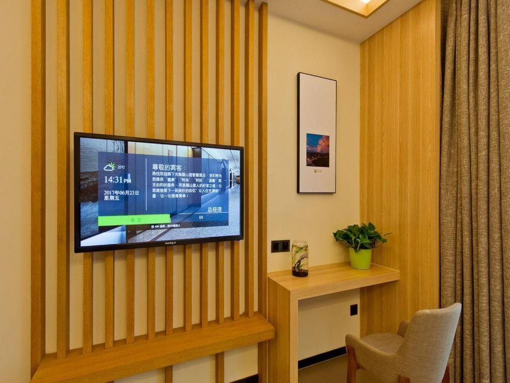 Musang Smart Hotel Changzhou Thường Châu Ngoại thất bức ảnh